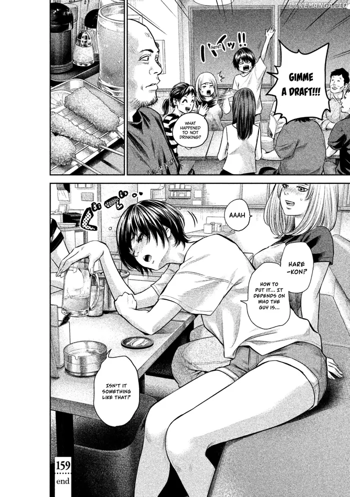 Hare Kon Chapter 159 image 20_optimized